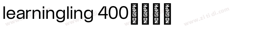 learningling 400字体转换